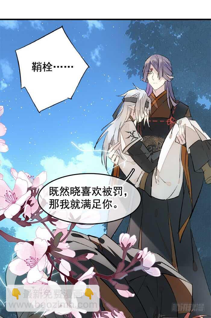 105 注意身后-第109话