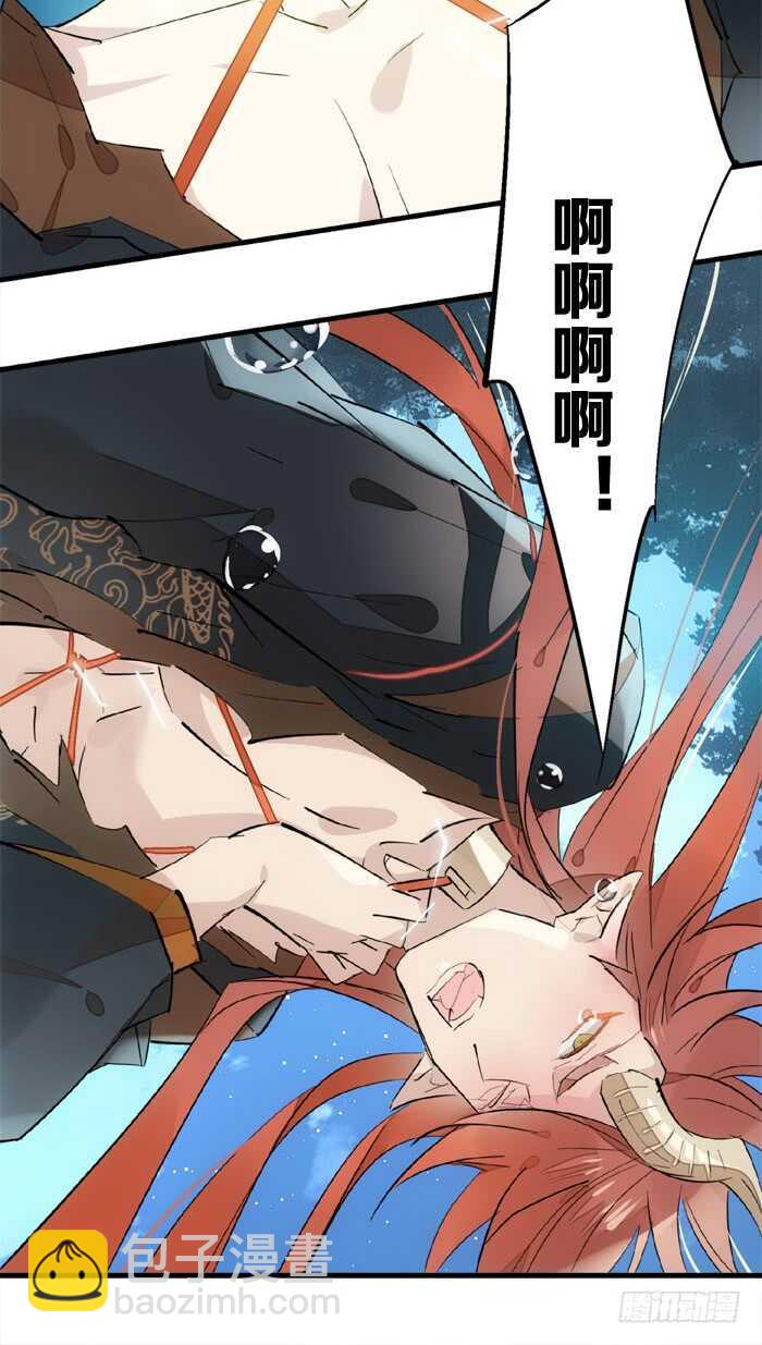 105 注意身后-第109话