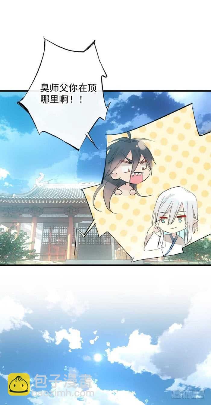 107 审判觉玥-第111话