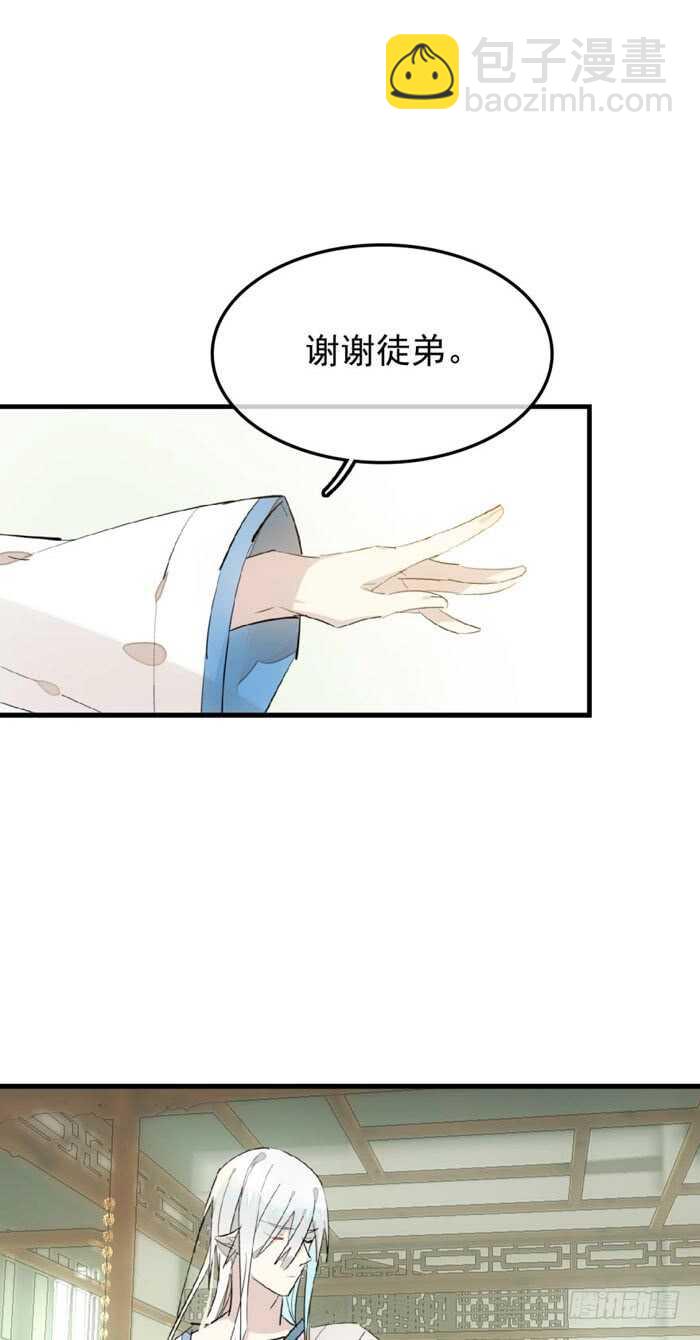 107 审判觉玥-第111话