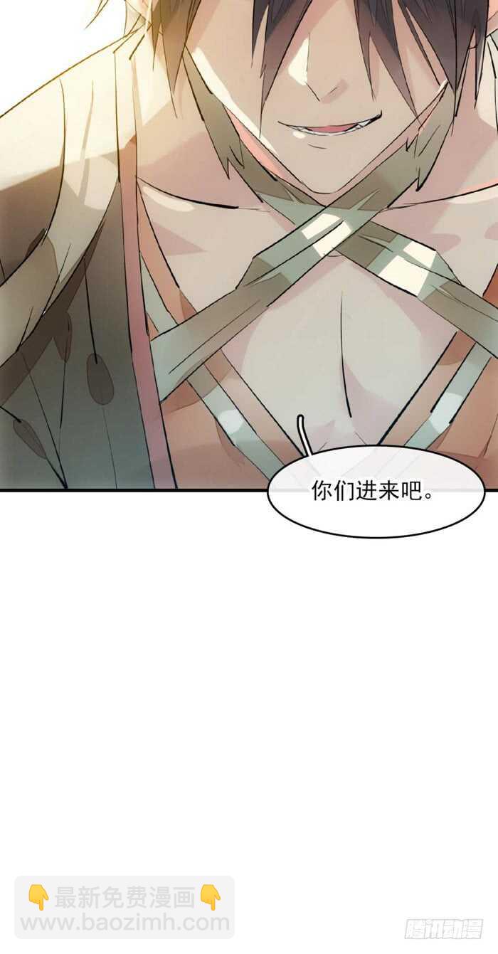 108 觉玥自杀-第113话