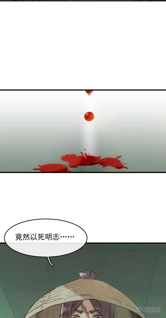 109 反转又反转-第115话