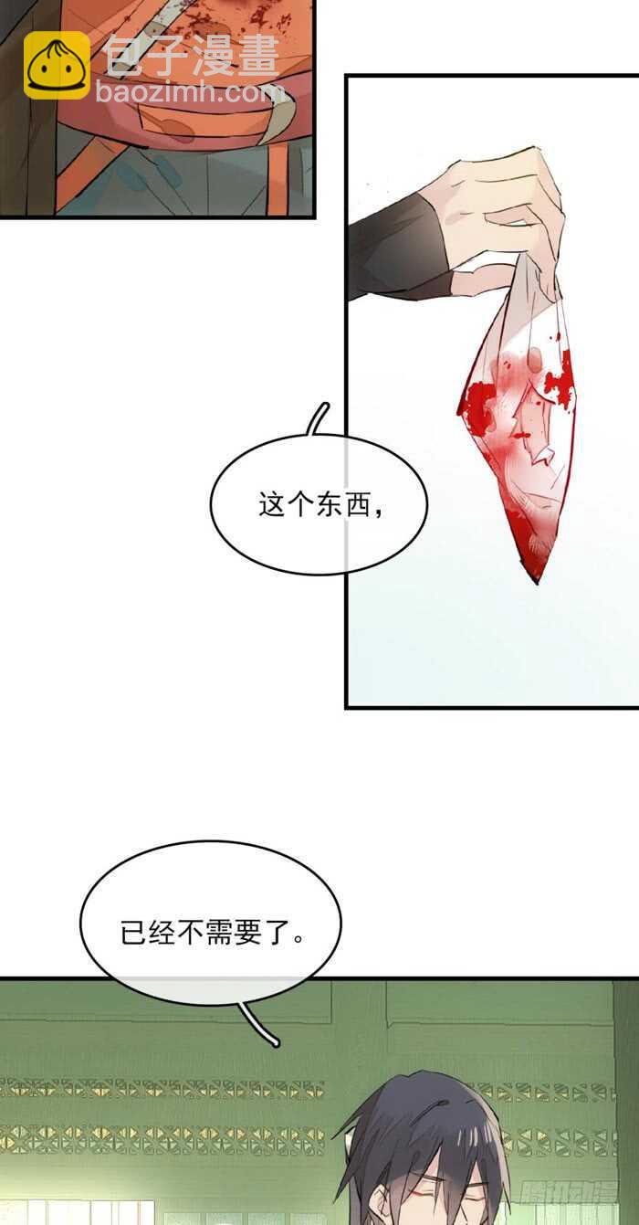 109 反转又反转-第115话