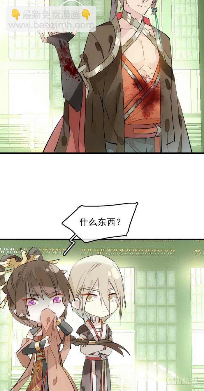 109 反转又反转-第115话