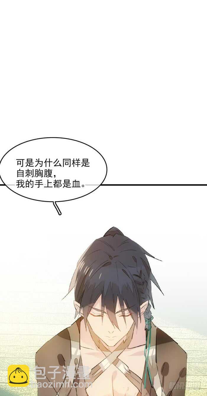 109 反转又反转-第115话