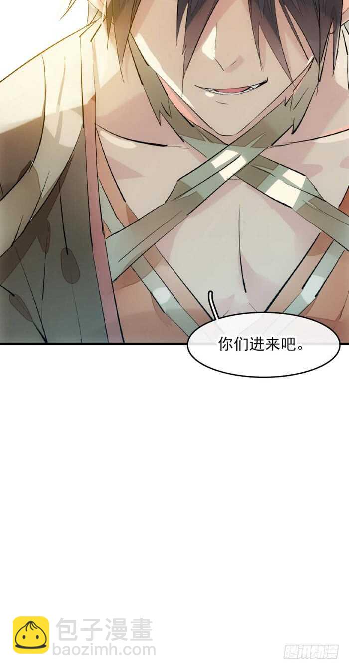109 反转又反转-第115话