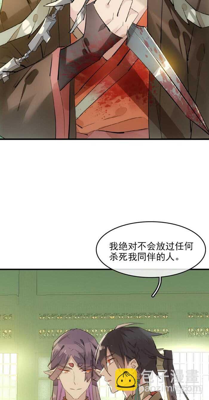 109 反转又反转-第115话
