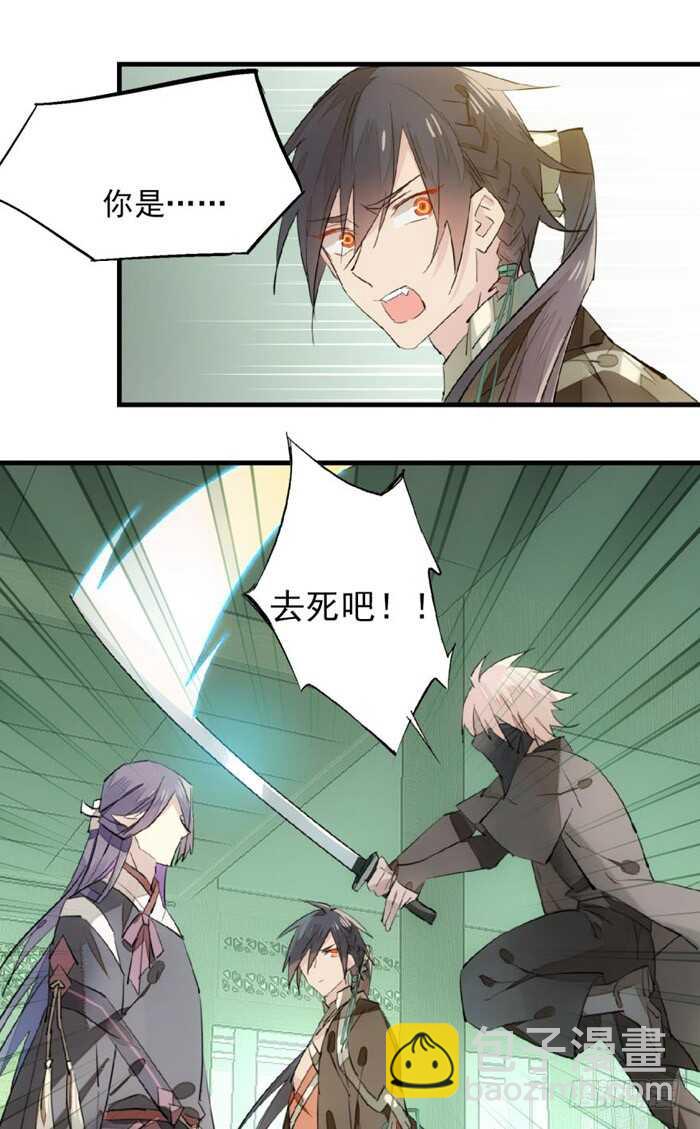 109 反转又反转-第115话
