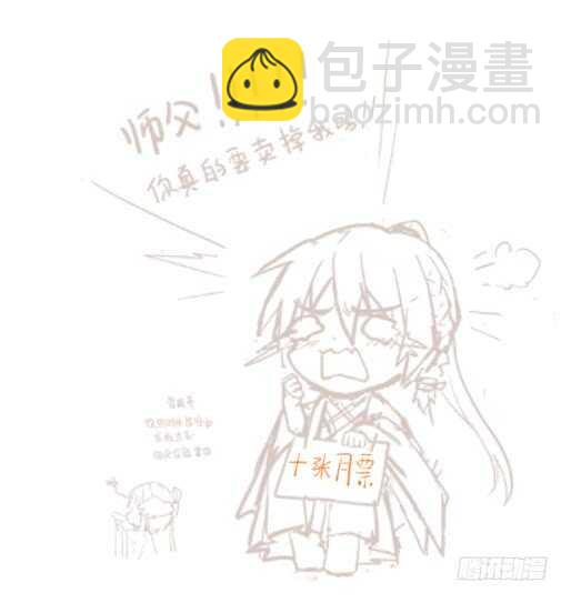 109 反转又反转-第115话