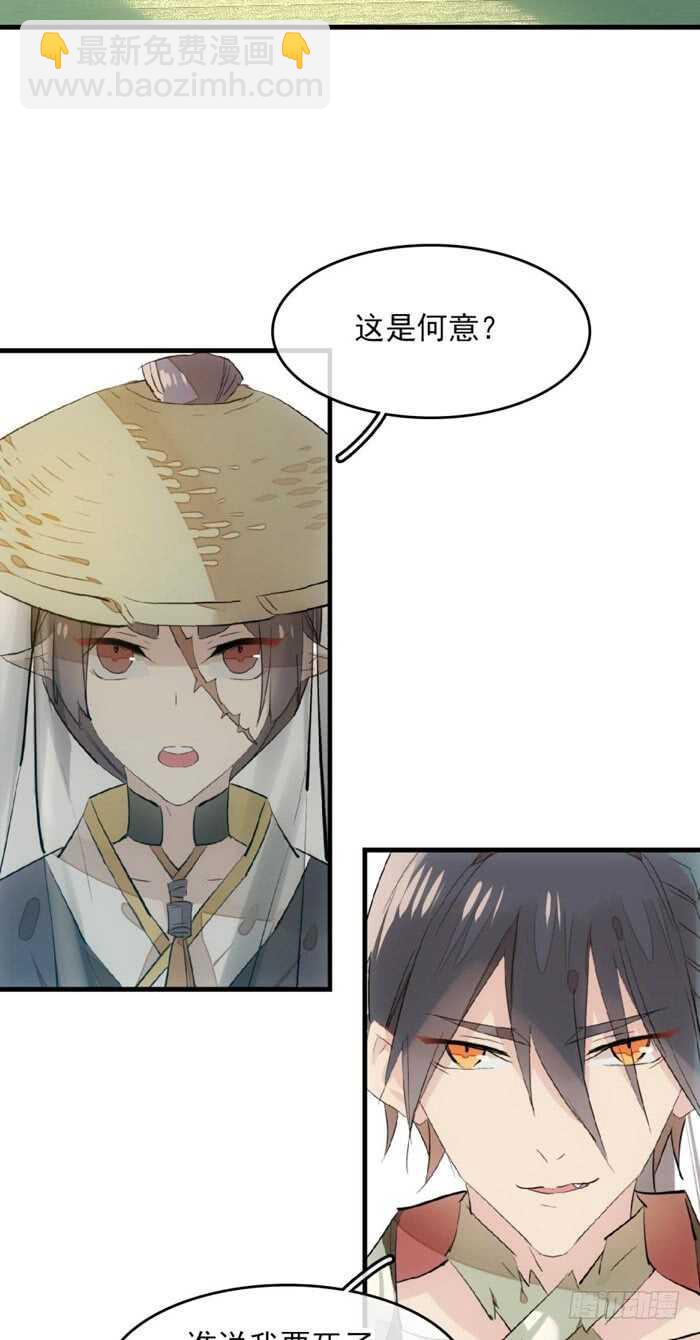 109 反转又反转-第115话