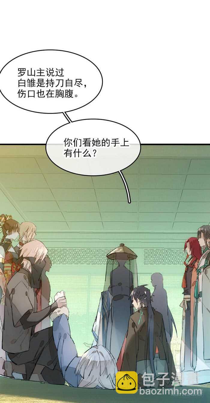 109 反转又反转-第115话