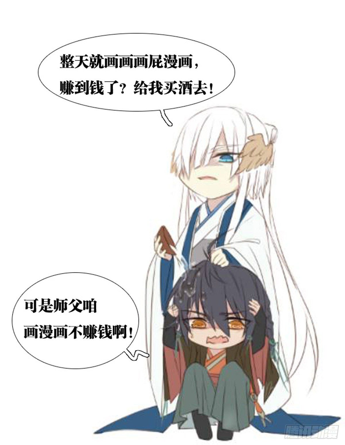 关于投票群误删 公告-第117话