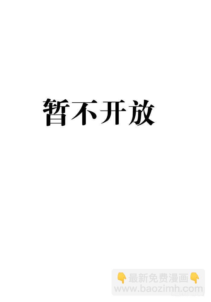 罗晓新年番外 日常训练2-第119话