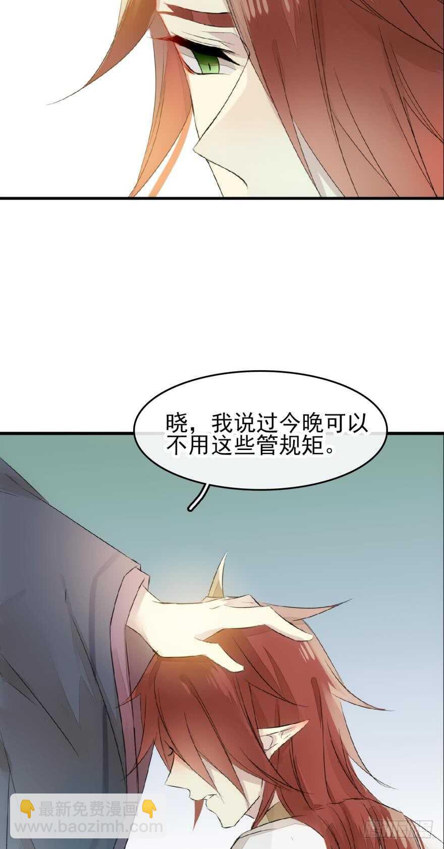 罗晓新年番外 日常训练2-第119话