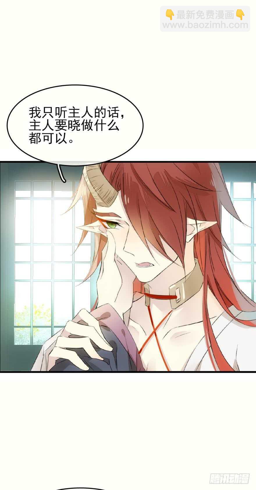 罗晓新年番外 日常训练2-第119话