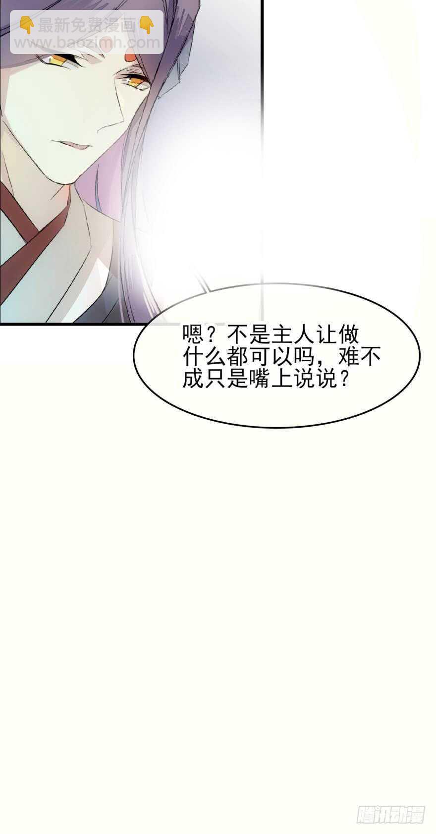 罗晓新年番外 日常训练2-第119话