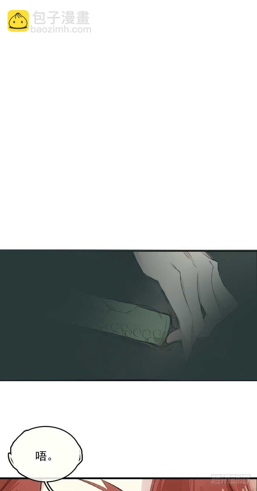 罗晓新年番外 日常训练2-第119话