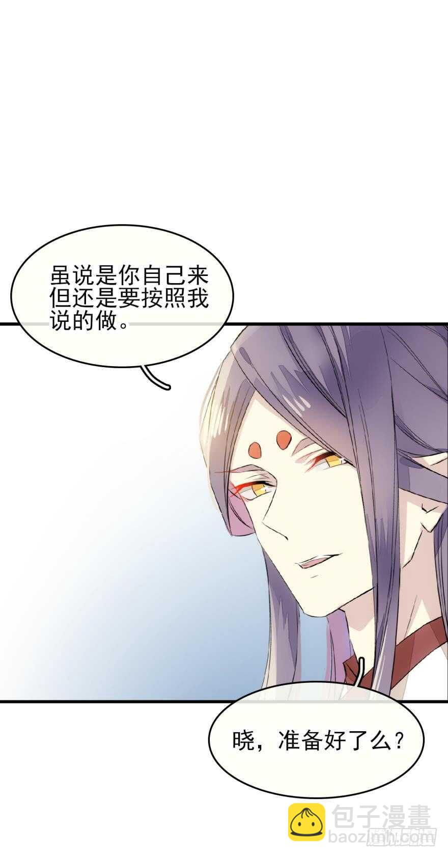罗晓新年番外 日常训练2-第119话