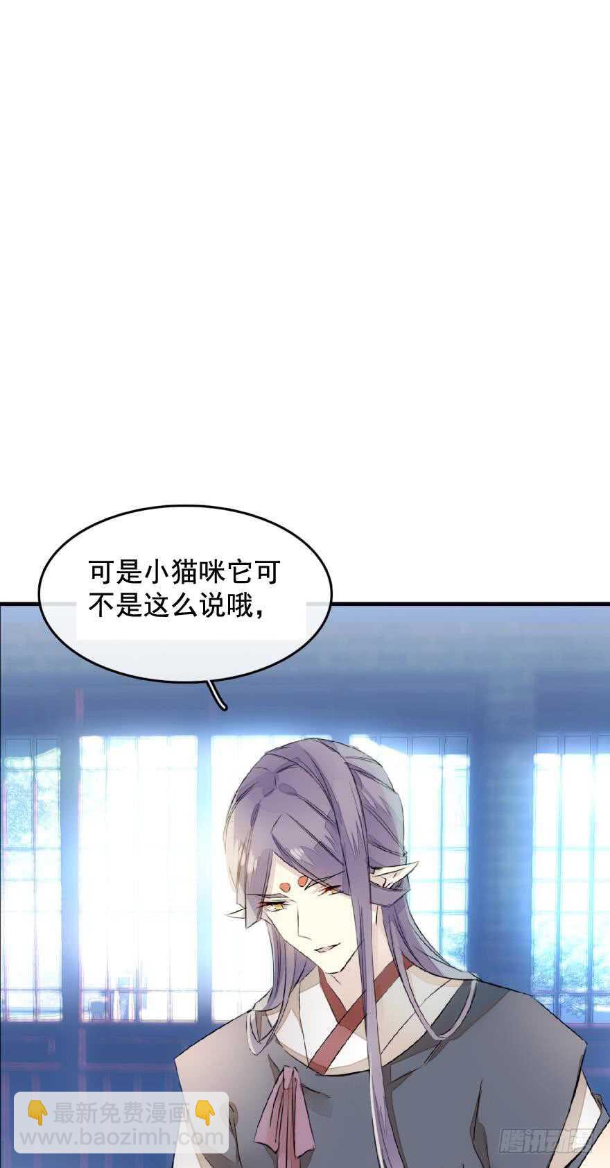 罗晓新年番外 日常训练2-第119话