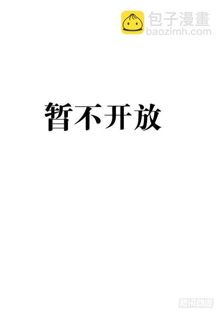 罗晓新年番外 日常训练2-第119话