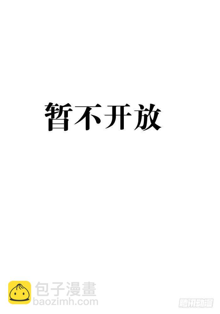 罗晓新年番外 日常训练2-第119话