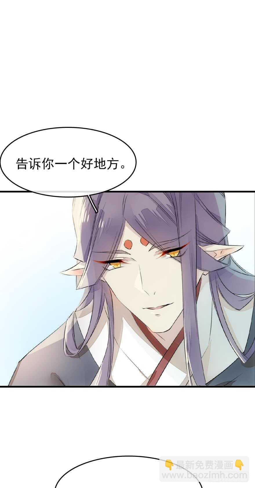 罗晓新年番外 日常训练2-第119话
