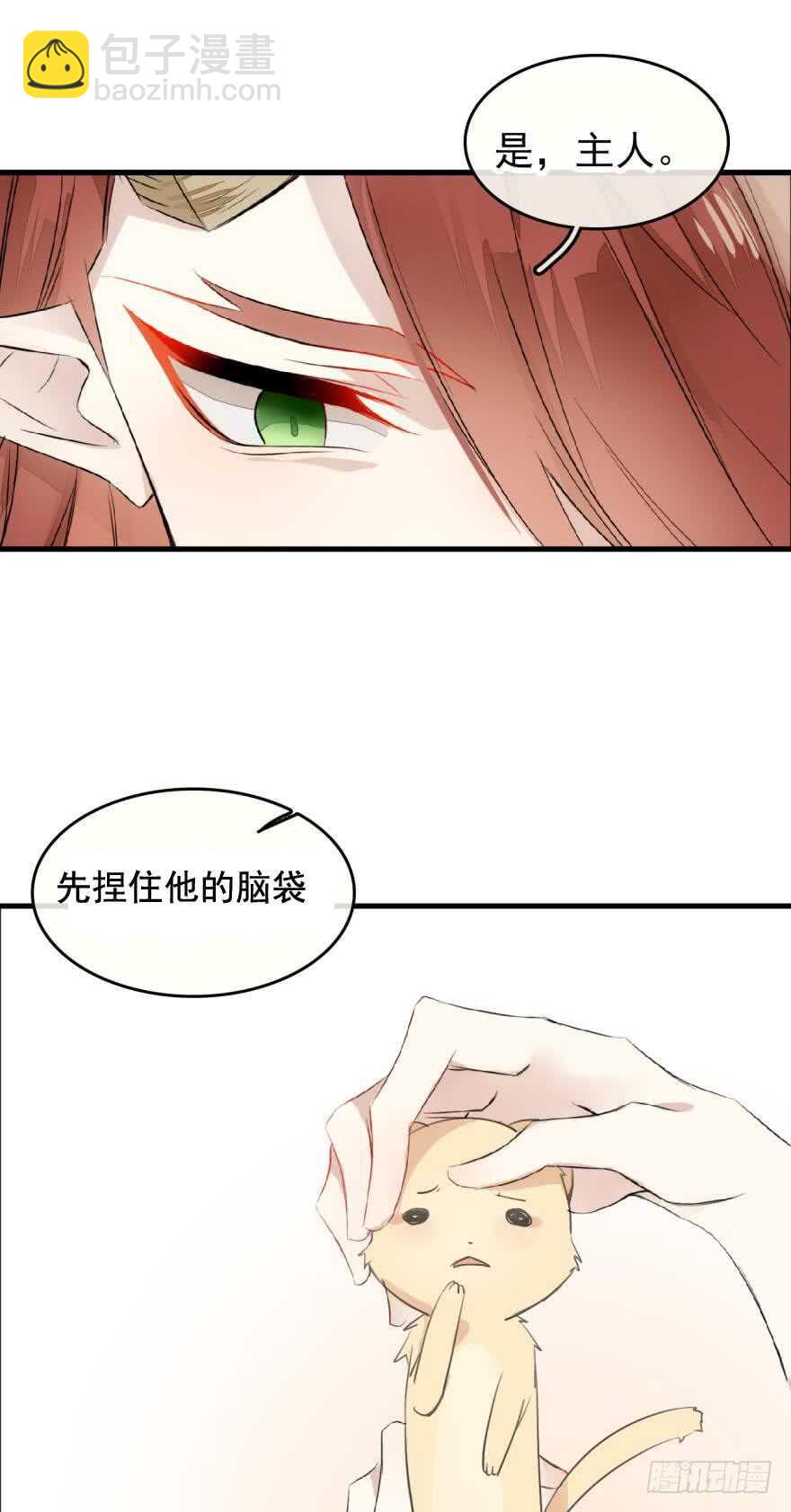 罗晓新年番外 日常训练2-第119话