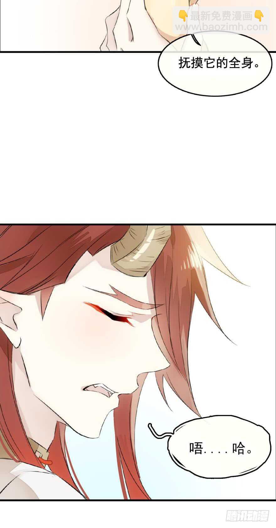 罗晓新年番外 日常训练2-第119话