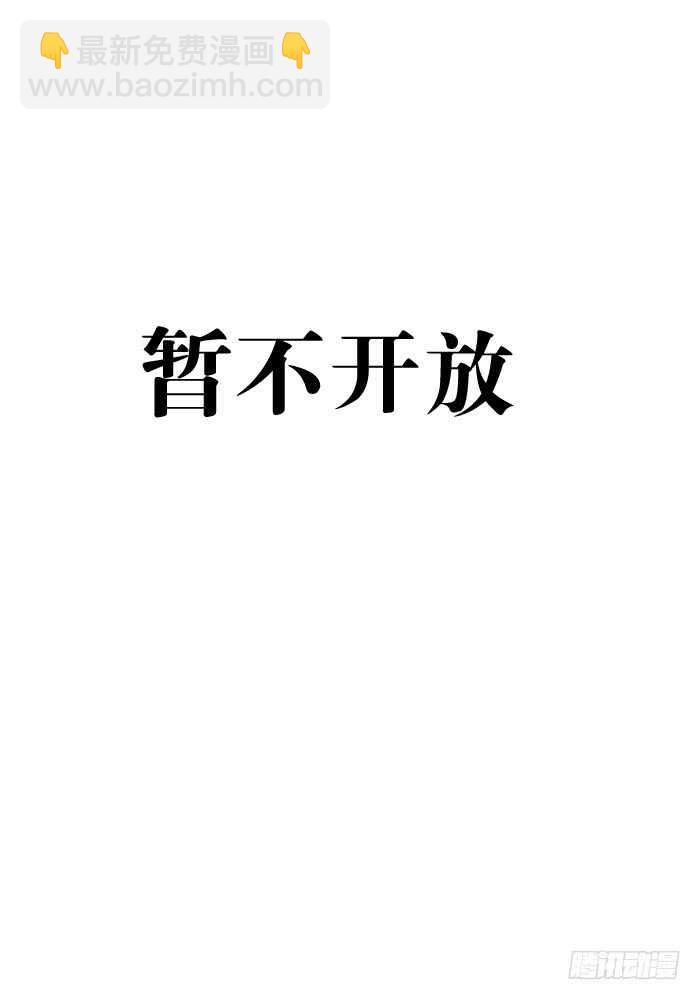 罗晓新年番外 日常训练2-第119话