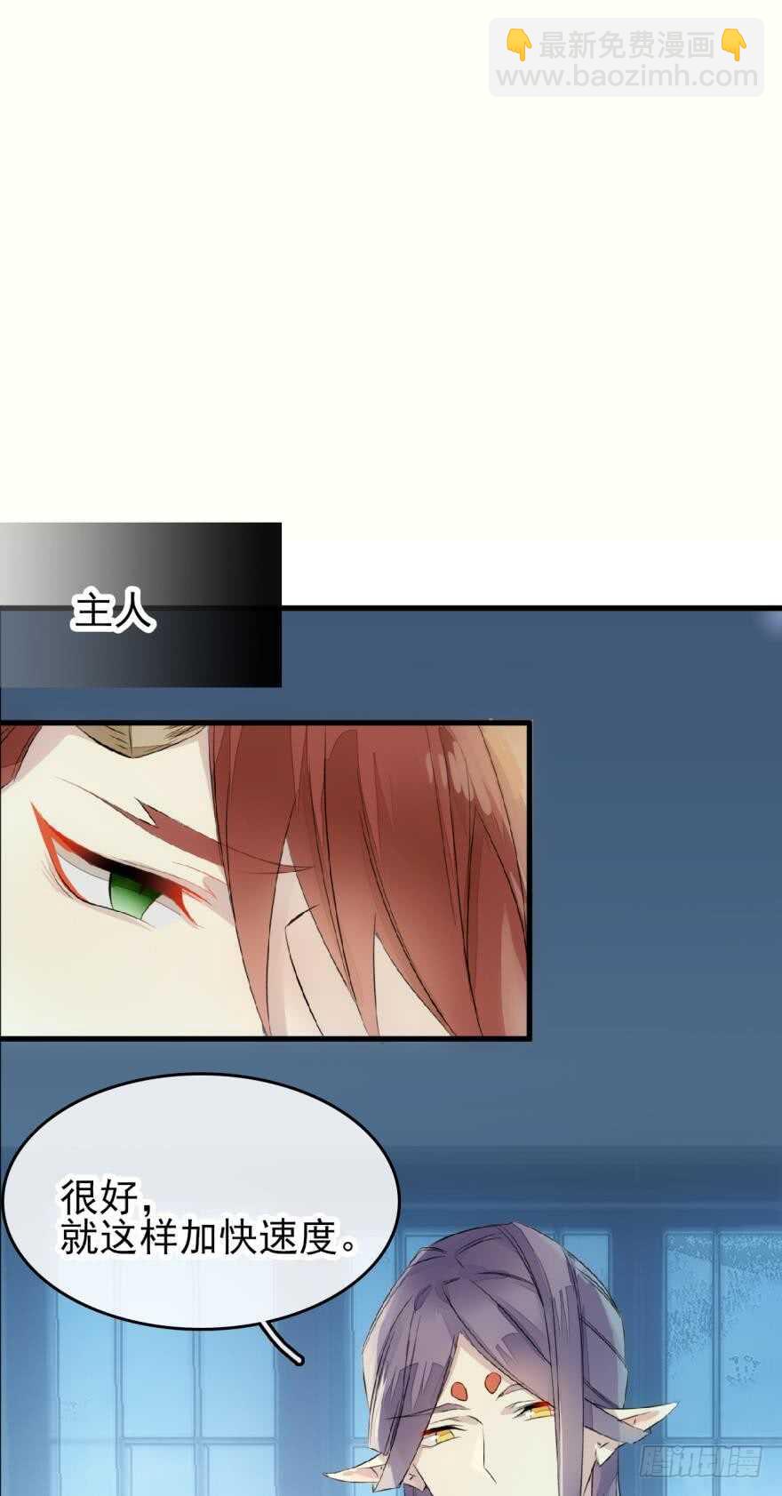 罗晓新年番外 日常训练2-第119话