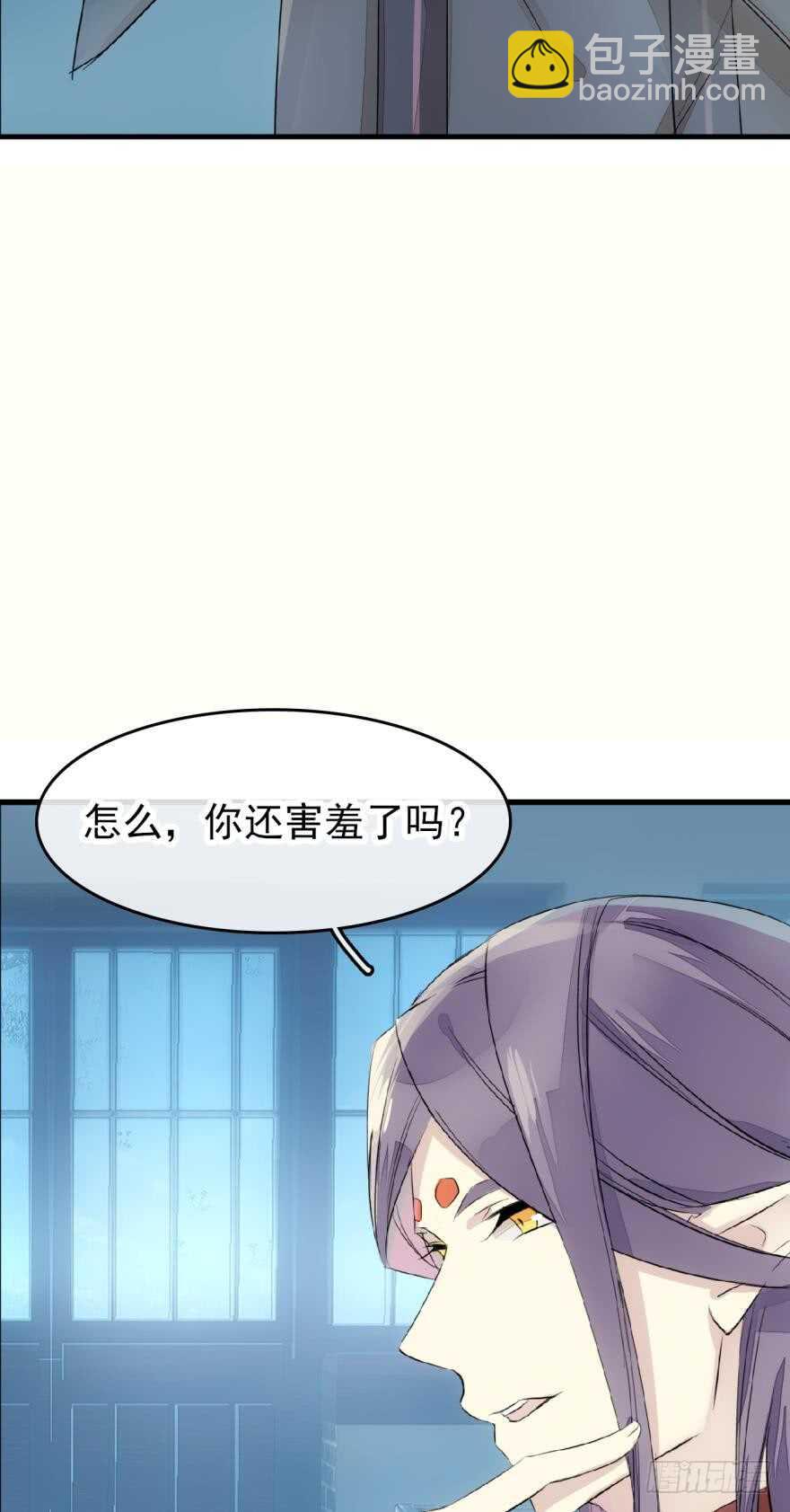 罗晓新年番外 日常训练2-第119话