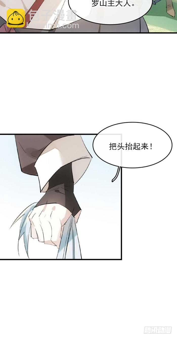 113 罗预的大招-第121话