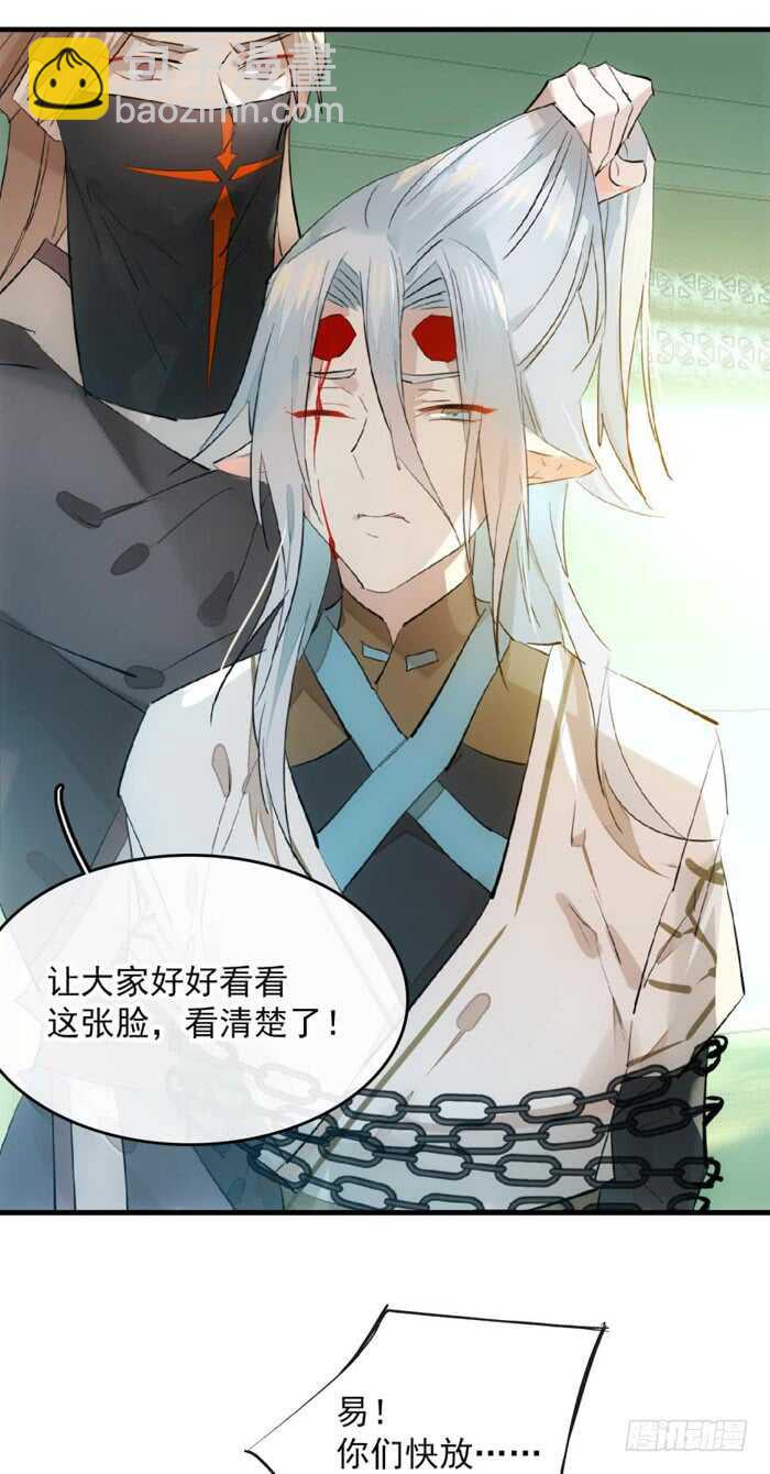 113 罗预的大招-第121话