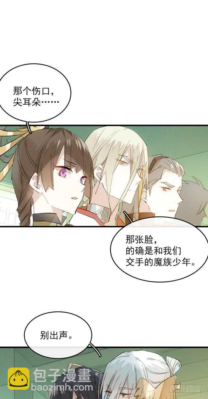 113 罗预的大招-第121话