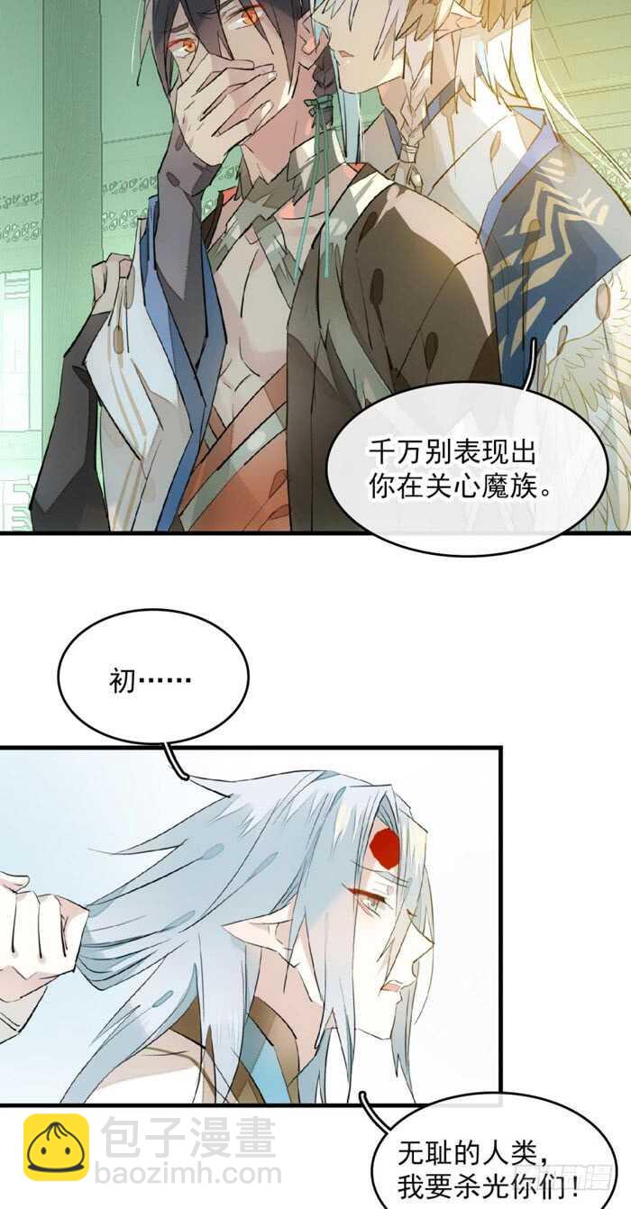 113 罗预的大招-第121话