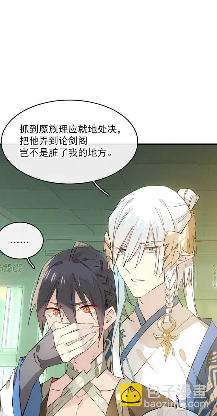 113 罗预的大招-第121话
