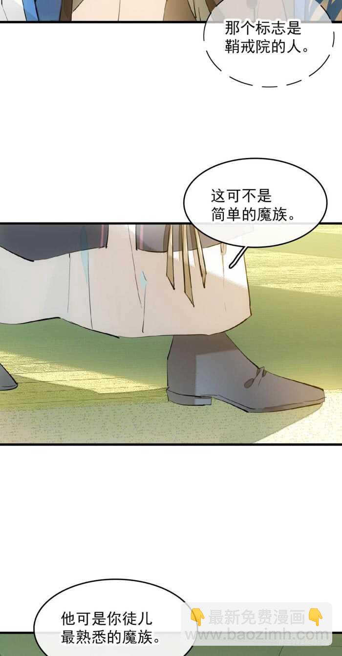 113 罗预的大招-第121话