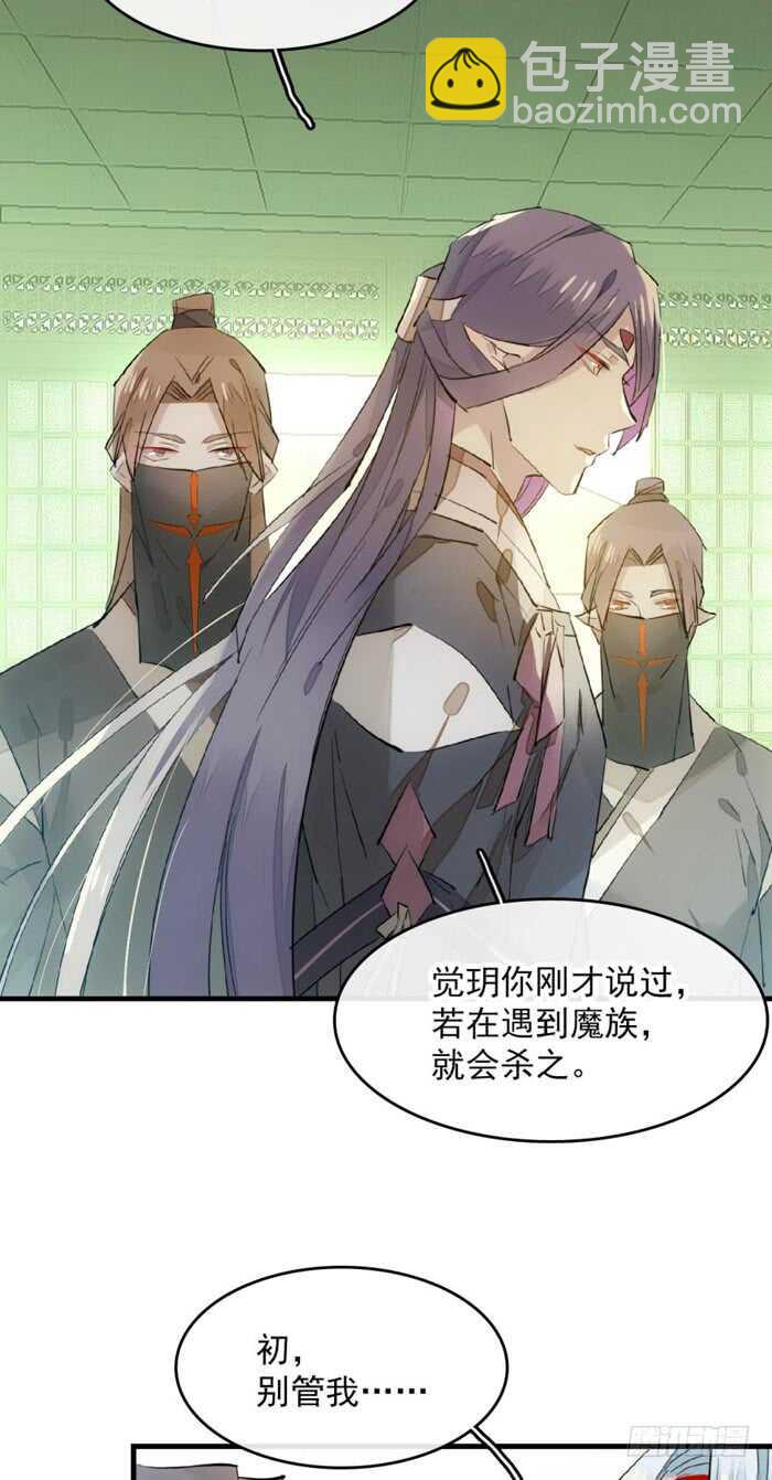 113 罗预的大招-第121话