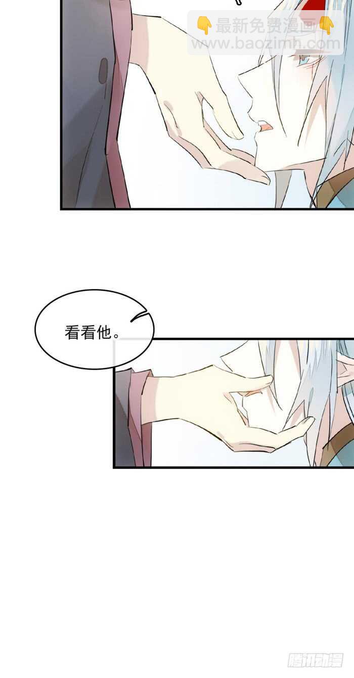 113 罗预的大招-第121话