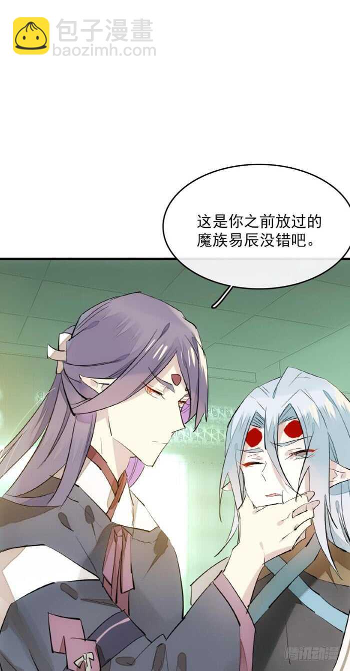 113 罗预的大招-第121话