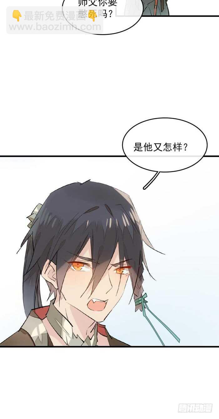 113 罗预的大招-第121话