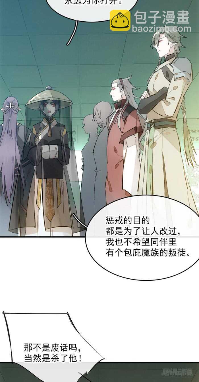 113 罗预的大招-第121话