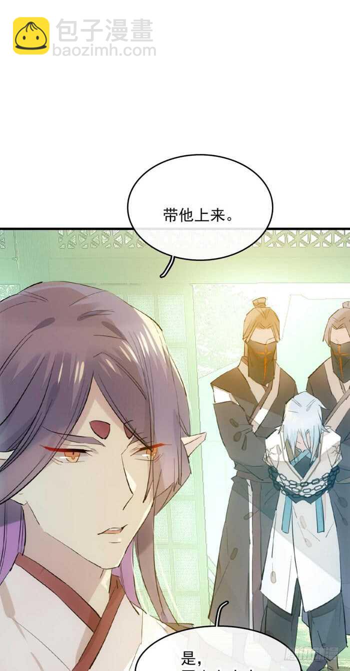 113 罗预的大招-第121话