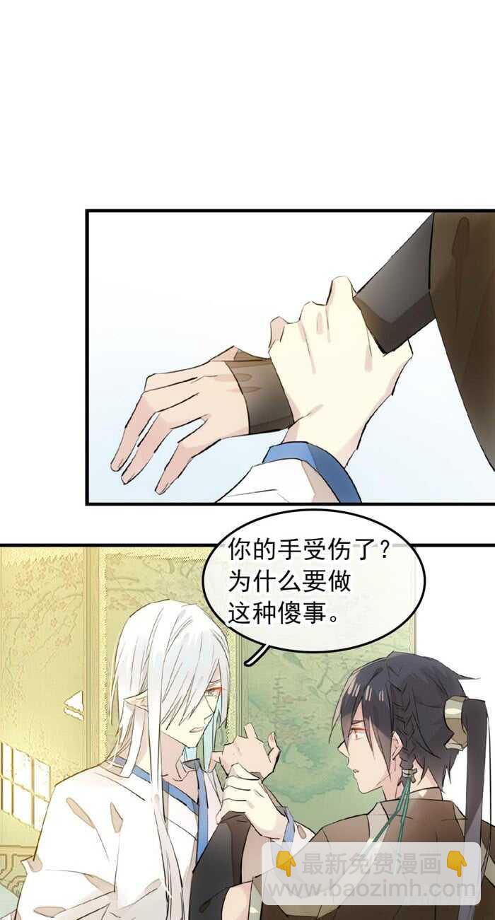 117 血契-第125话