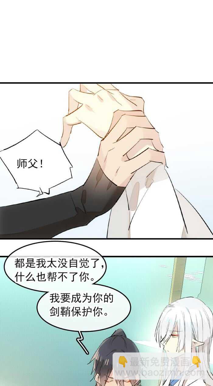 117 血契-第125话