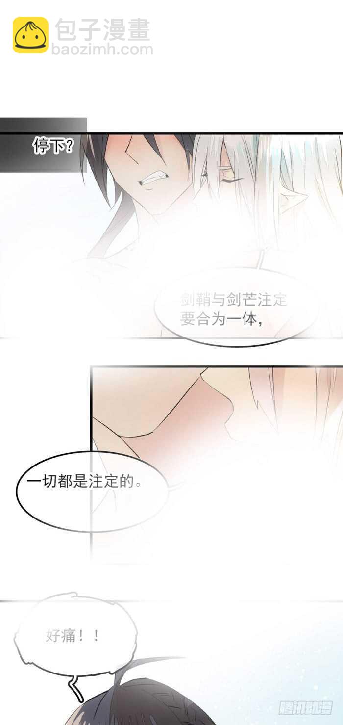 119 情动胎动-第127话