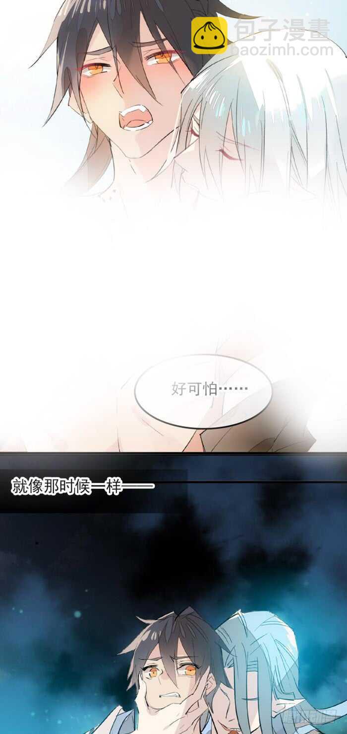 119 情动胎动-第127话