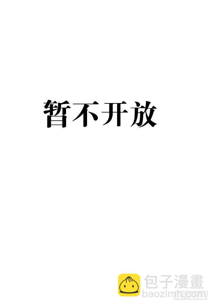 119 情动胎动-第127话
