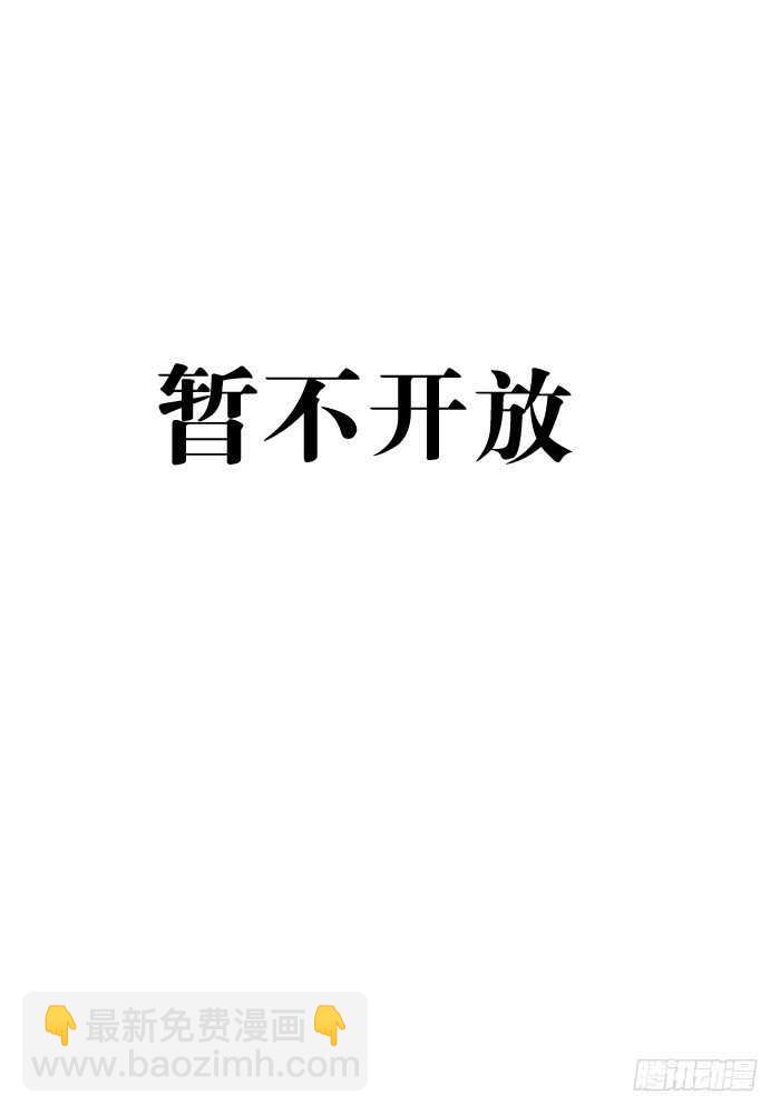 119 情动胎动-第127话