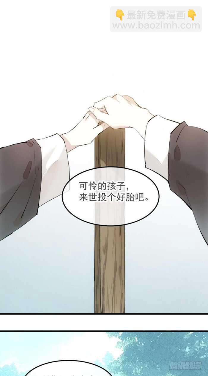 119 情动胎动-第127话
